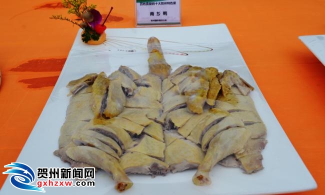 南乡鸭 - 美食资讯 - 贺州新闻网